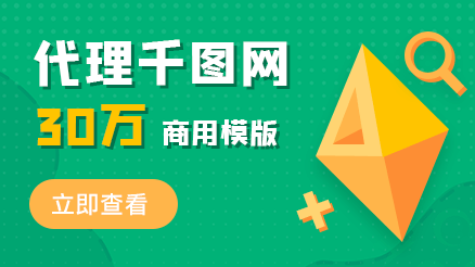 千圖內(nèi)容合作